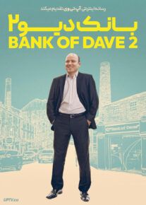 فیلم بانک دیو ۲ تکاور وام Bank of Dave 2 The Loan Ranger 2025 با دوبله فارسی