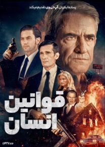 فیلم قوانین انسان Laws of Man 2024 با دوبله فارسی