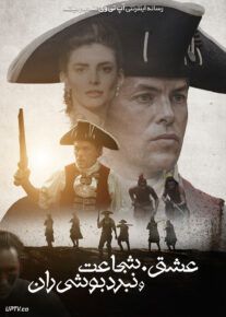 فیلم عشق شجاعت و نبرد بوشی ران Love Courage and the Battle of Bushy Run 2024 با زیرنویس فارسی