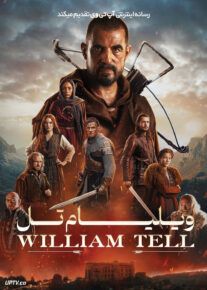 فیلم ویلیام تل William Tell 2024 با دوبله فارسی