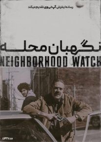 <?php echo $movie; ?> <?=$imdb_name_fa ?>
