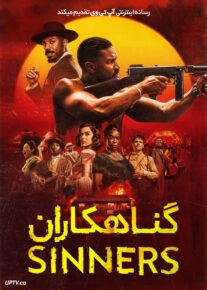 فیلم گناهکاران Sinners 2025 با زیرنویس فارسی