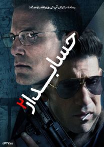 <?php echo $movie; ?> <?=$imdb_name_fa ?>
