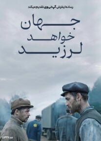 <?php echo $movie; ?> <?=$imdb_name_fa ?>
