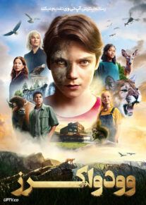 فیلم وودواکرز Woodwalkers 2024 با دوبله فارسی