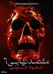 <?php echo $movie; ?> <?=$imdb_name_fa ?>