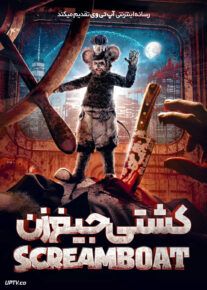 <?php echo $movie; ?> <?=$imdb_name_fa ?>