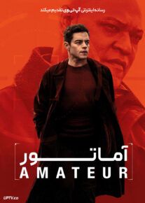 <?php echo $movie; ?> <?=$imdb_name_fa ?>