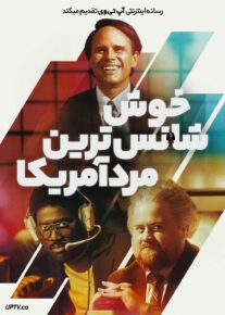 <?php echo $movie; ?> <?=$imdb_name_fa ?>