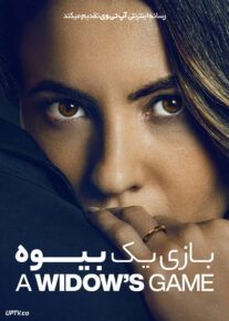 فیلم بازی یک بیوه A Widows Game 2025 با زیرنویس فارسی