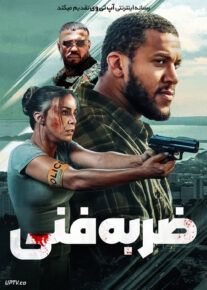 <?php echo $movie; ?> <?=$imdb_name_fa ?>