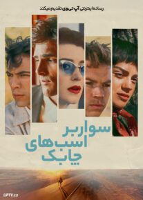 <?php echo $movie; ?> <?=$imdb_name_fa ?>