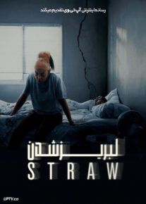 <?php echo $movie; ?> <?=$imdb_name_fa ?>