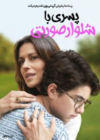 <?php echo $movie; ?> <?=$imdb_name_fa ?>