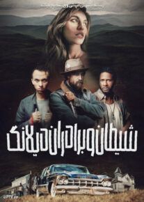 <?php echo $movie; ?> <?=$imdb_name_fa ?>