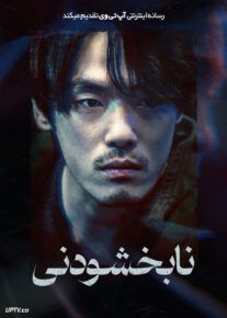 <?php echo $movie; ?> <?=$imdb_name_fa ?>
