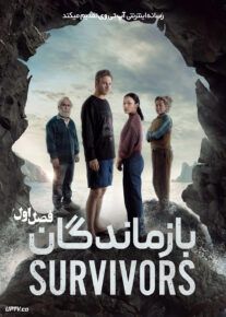 سریال بازماندگان 2025 The Survivors فصل اول