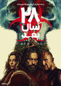 فیلم ۲۸ سال بعد 28 YEARS LATER 2025 با زیرنویس فارسی