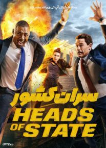 <?php echo $movie; ?> <?=$imdb_name_fa ?>