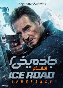 <?php echo $movie; ?> <?=$imdb_name_fa ?>