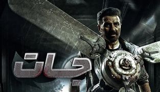 فیلم جات
