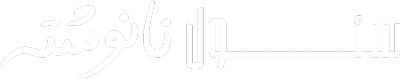 سئول نانوشته ما