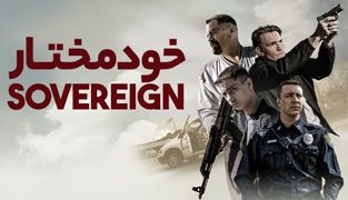 فیلم خودمختار