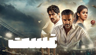 فیلم تست