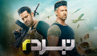 فیلم نبرد ۲