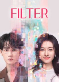 سریال فیلتر Filter 2025 فصل اول