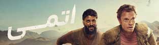 اتمی