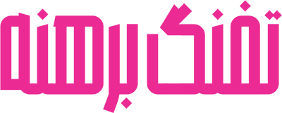 فیلم تفنگ برهنه