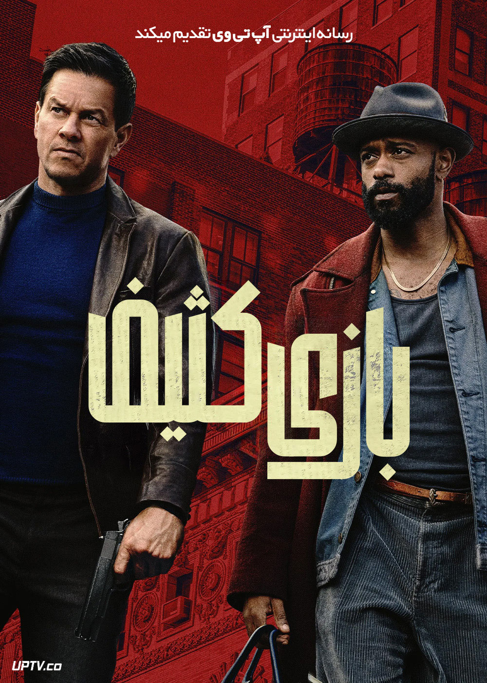 فیلم بازی کثیف Play Dirty 2025 با زیرنویس فارسی - آپ تی وی